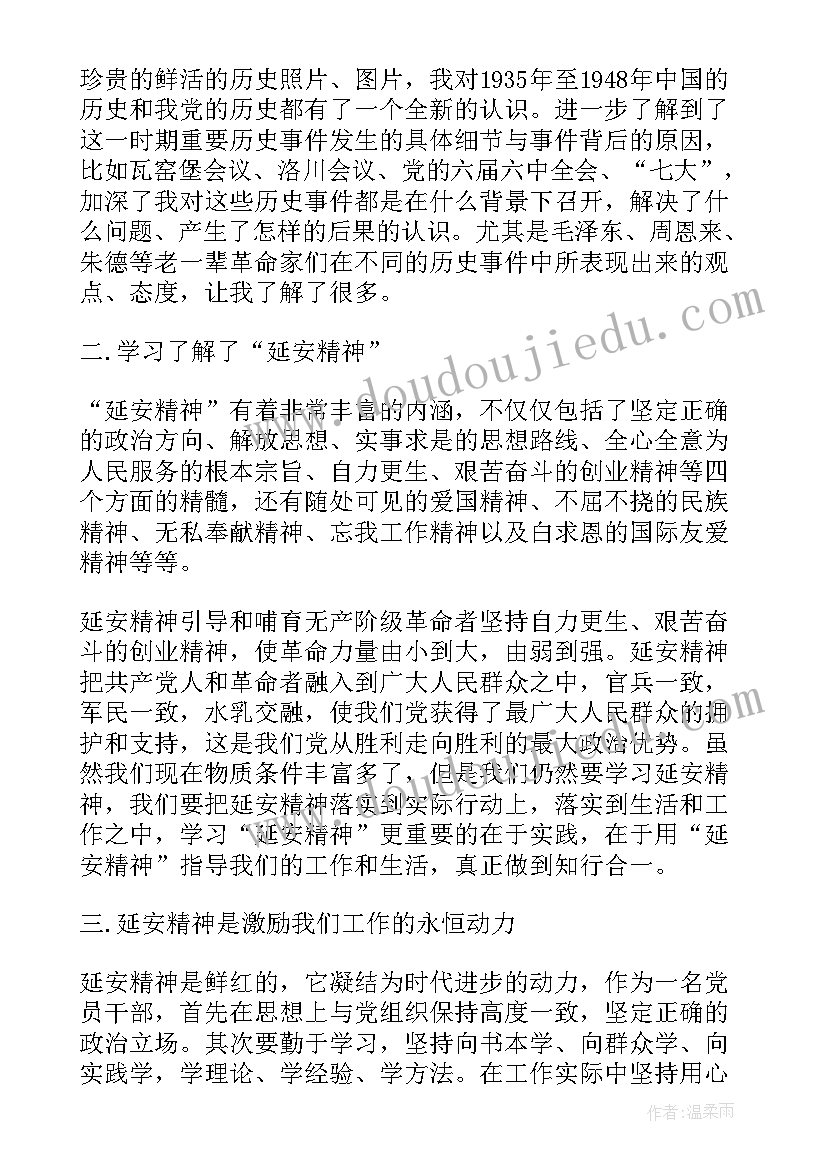 最新教育类培训心得体会(汇总10篇)