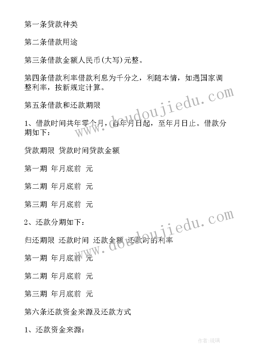 主合同无担保补充协议担保(优秀5篇)