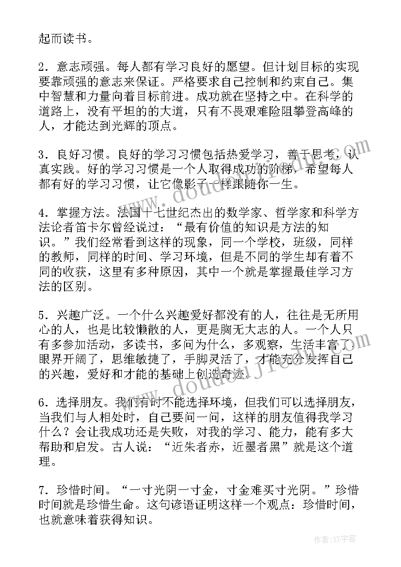 最新班主任毕业典礼发言 毕业典礼班主任讲话稿(模板6篇)