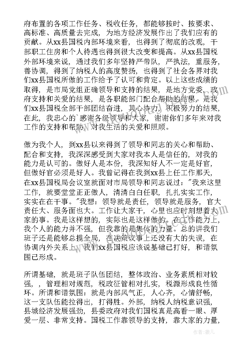 公务员辞职信模版(精选5篇)