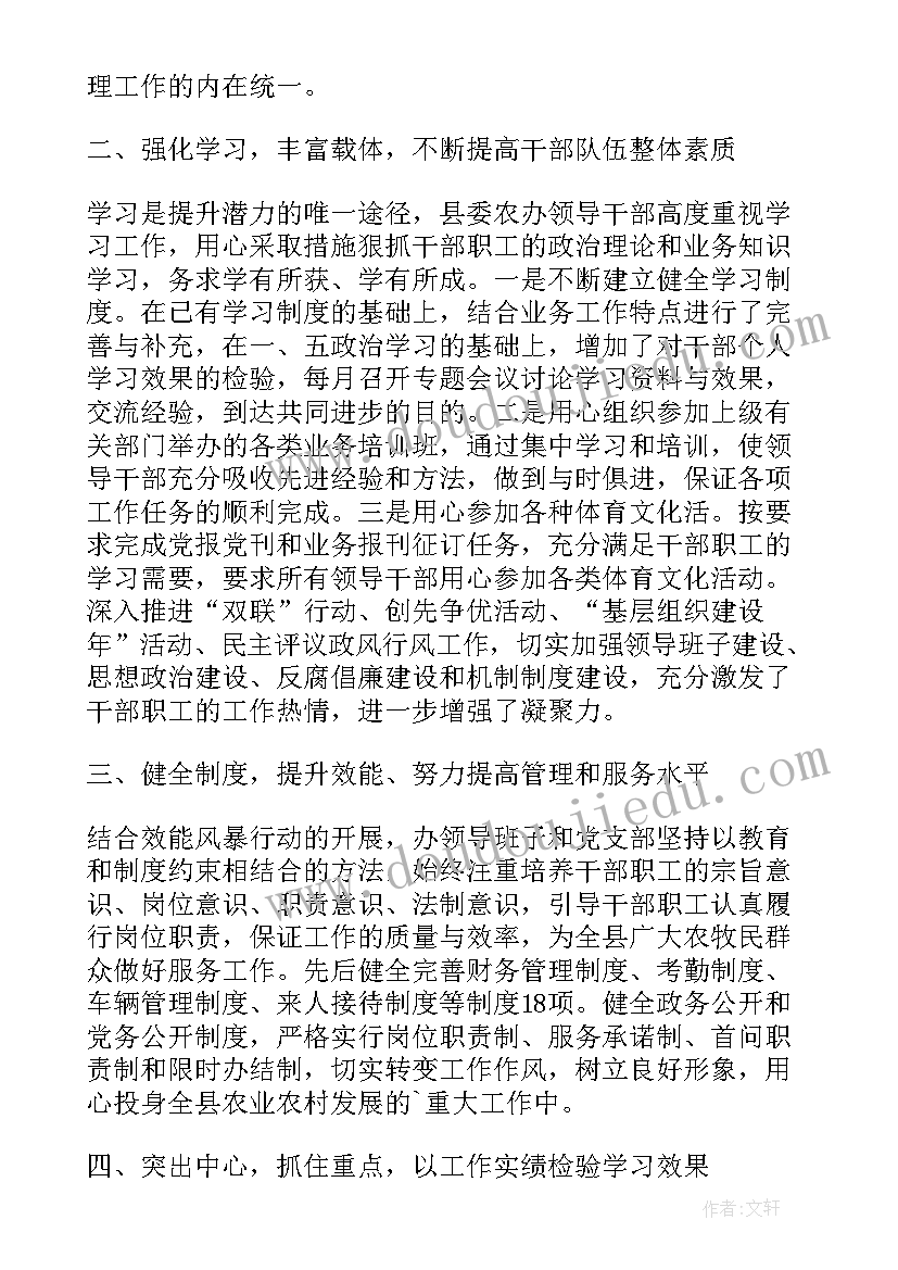 2023年教师个人年度工作总结报告 个人年度思想工作总结集锦(精选8篇)