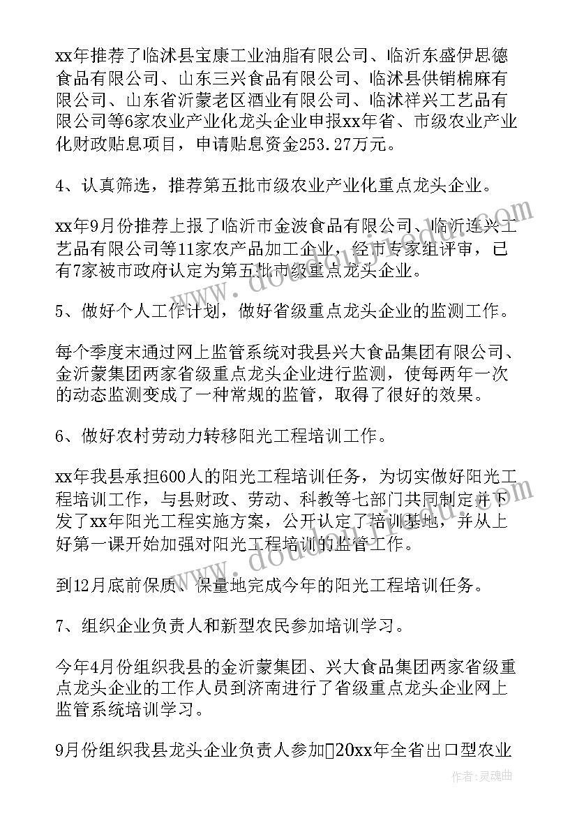 最新公务员考核个人总结(汇总7篇)