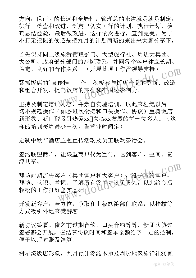 最新船厂半年工作总结(通用5篇)