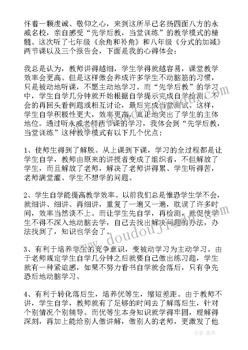 最新学校后厨工作总结(通用6篇)