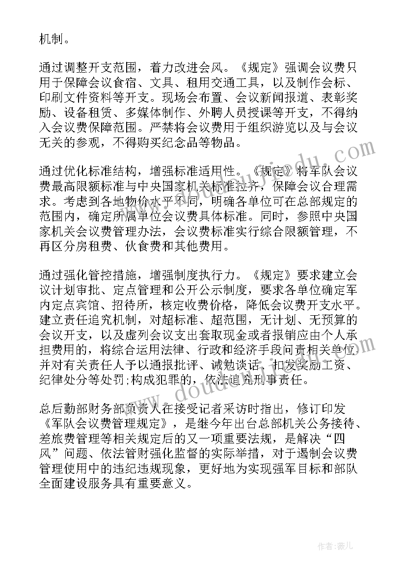 2023年职业健康检查应当由哪个机构承担 职业健康检查工作总结报告(模板5篇)