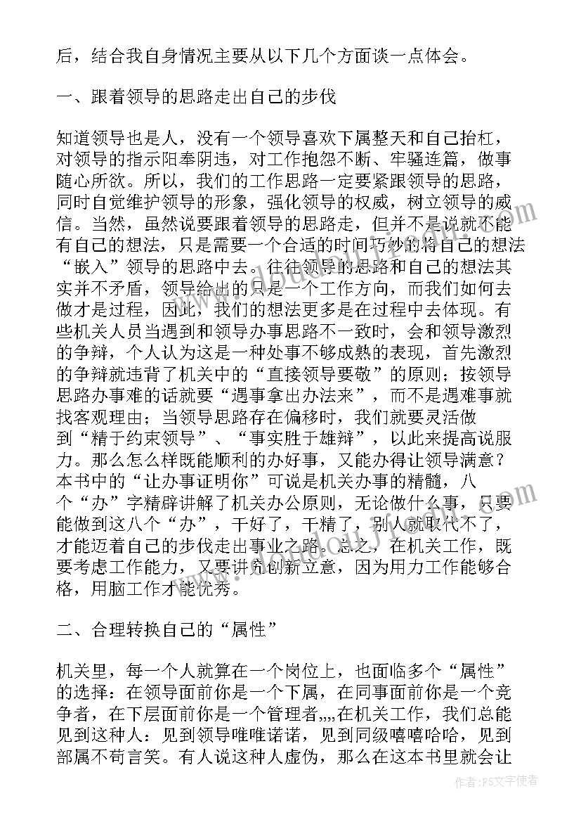 离退休党员工作总结(优质7篇)