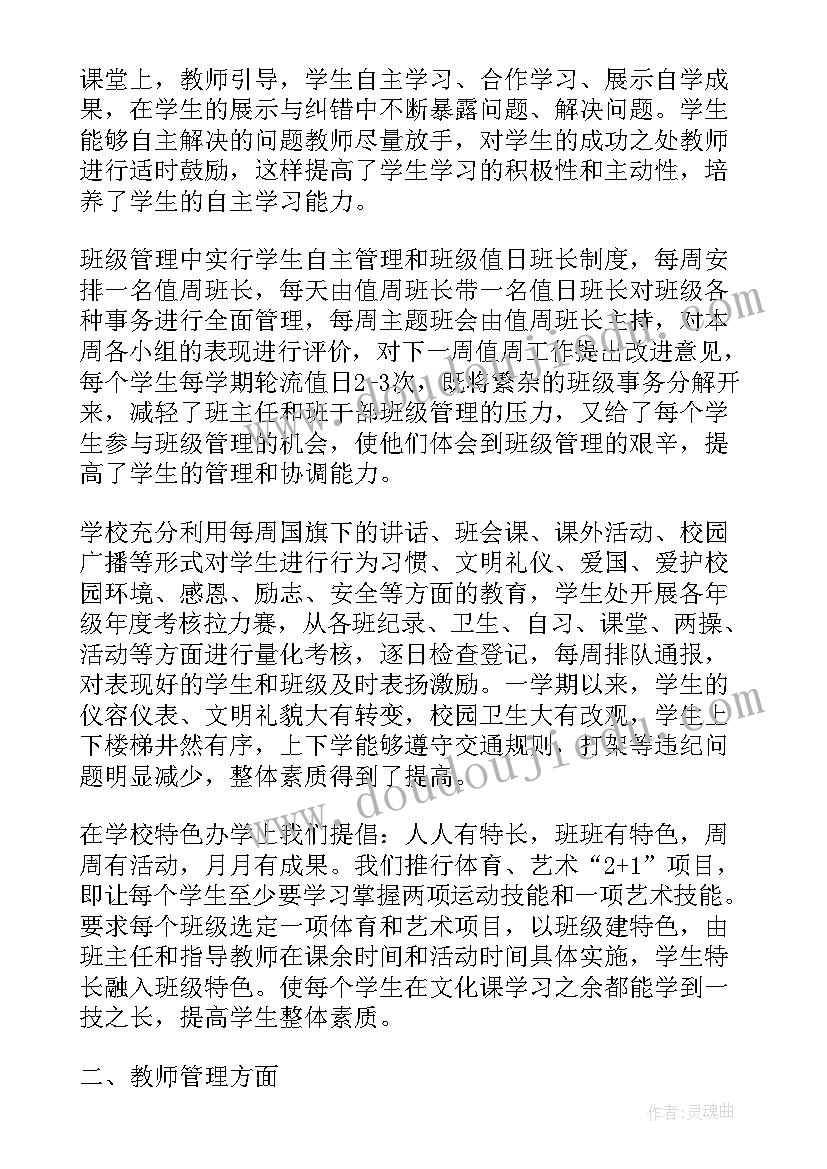 最新党建上半年度工作总结(通用5篇)