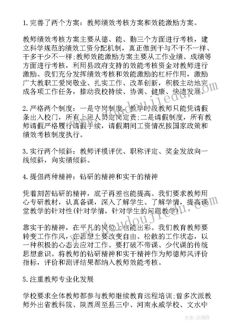 最新党建上半年度工作总结(通用5篇)