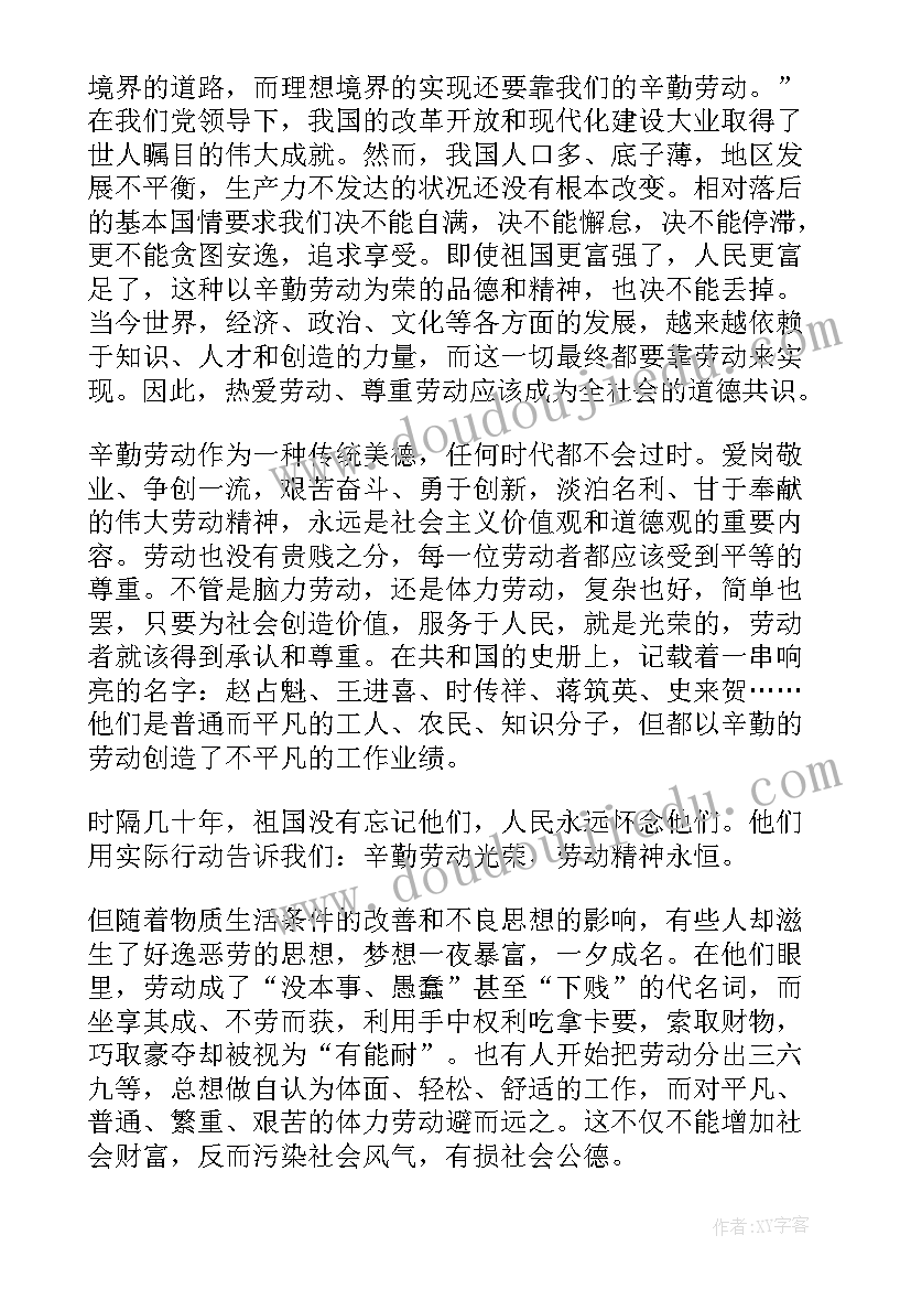 劳动节公司活动方案(实用7篇)