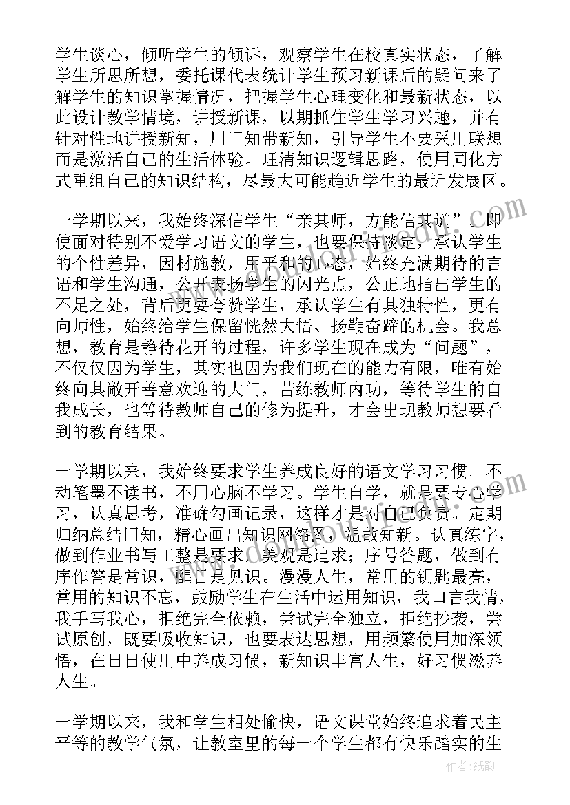 最新年度教育教学工作总结(通用7篇)