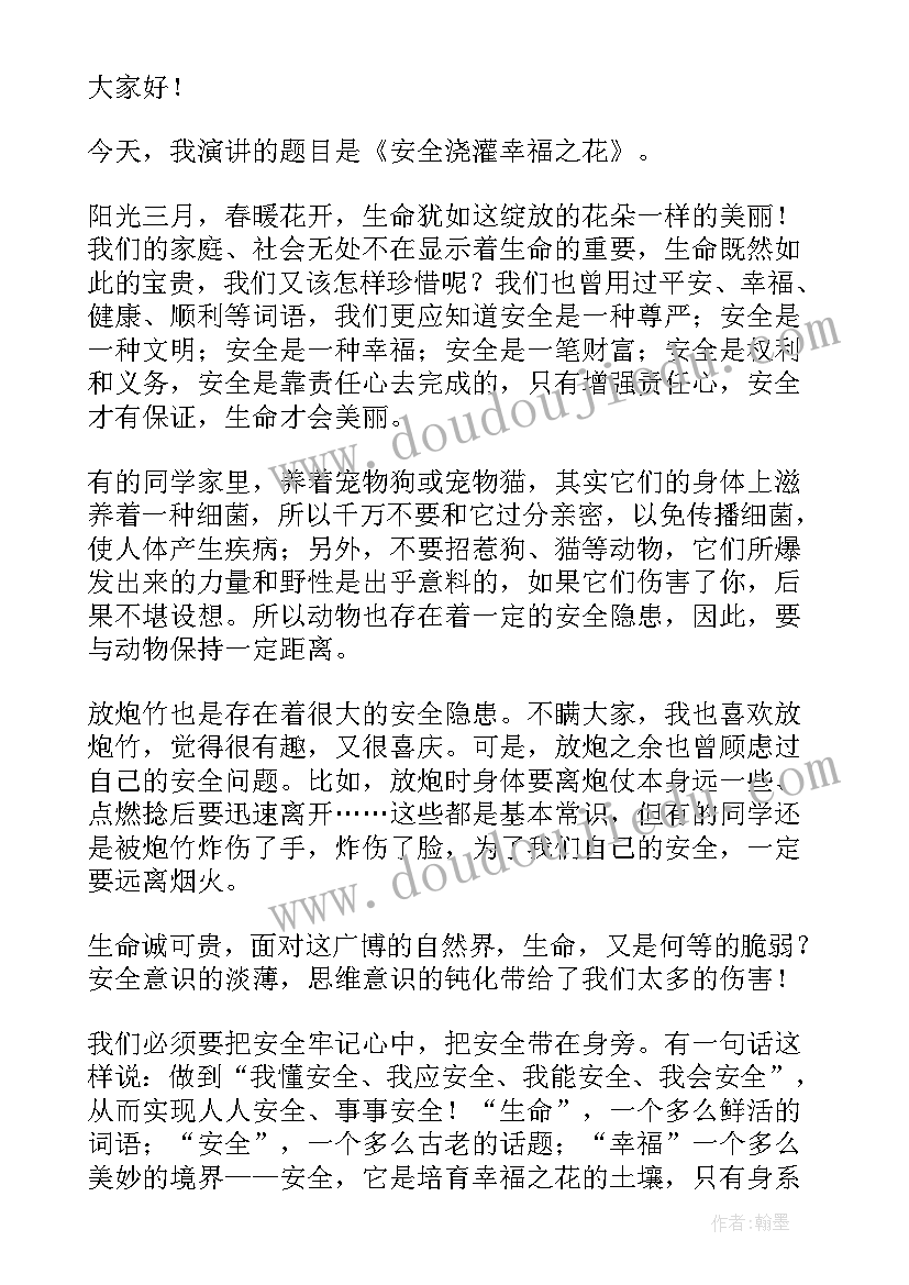 2023年三年级古诗词演讲稿三分钟演讲视频 三年级三分钟演讲稿(优质5篇)