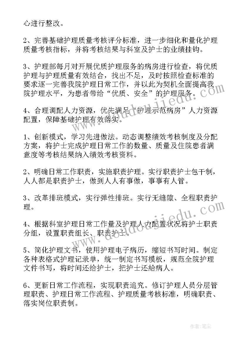 最新肿瘤科护士年度总结和未来规划(模板10篇)