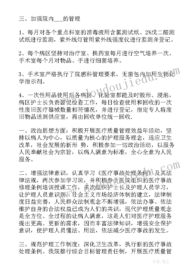 最新肿瘤科护士年度总结和未来规划(模板10篇)