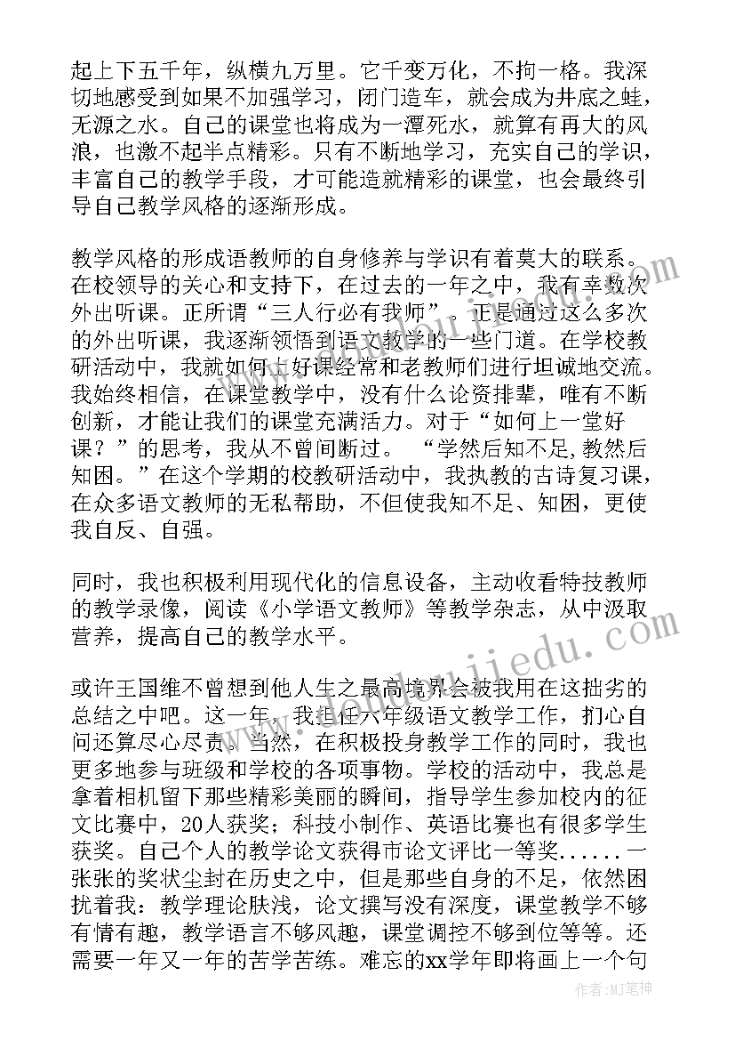 2023年六年级劳动教学计划教学内容(大全7篇)