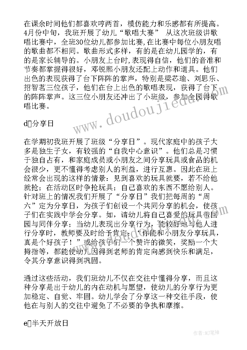 2023年六年级劳动教学计划教学内容(大全7篇)