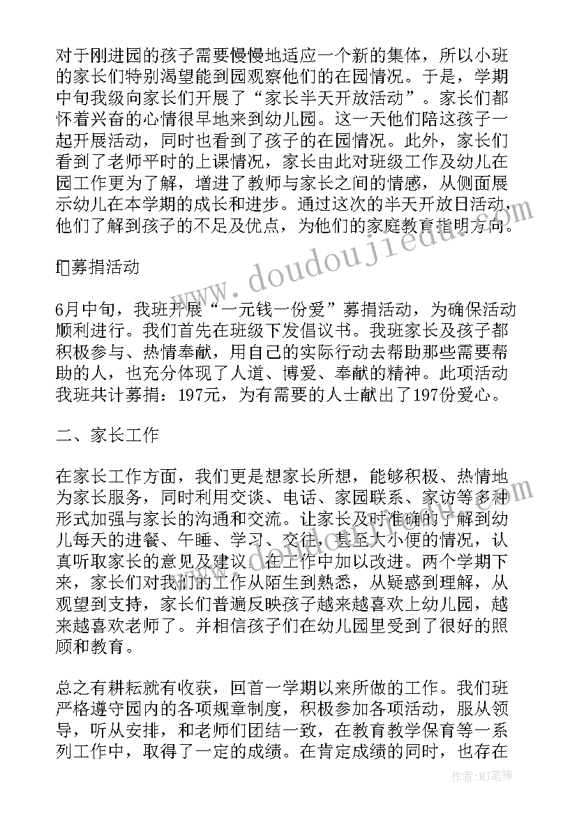 2023年六年级劳动教学计划教学内容(大全7篇)