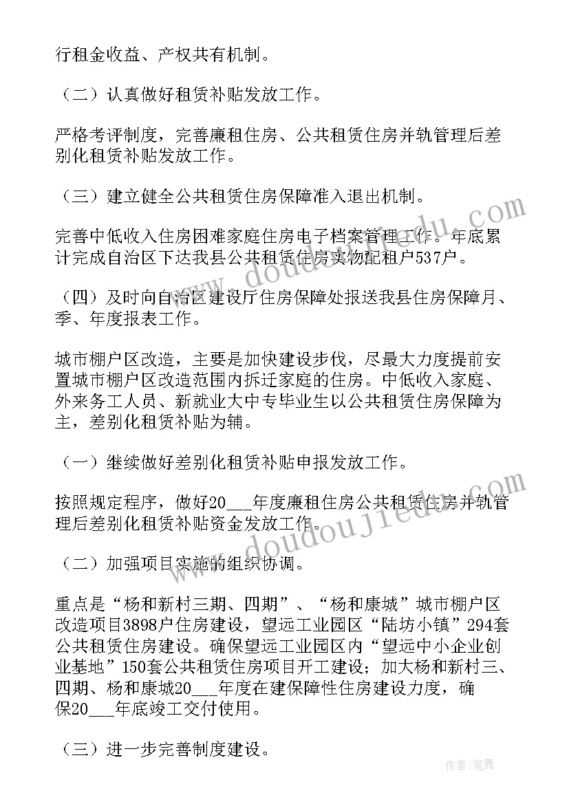 医生个人工作总结(大全7篇)