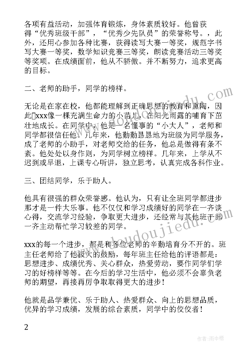 最新高一学生年终总结个人总结 大学生个人年度总结报告(优秀5篇)