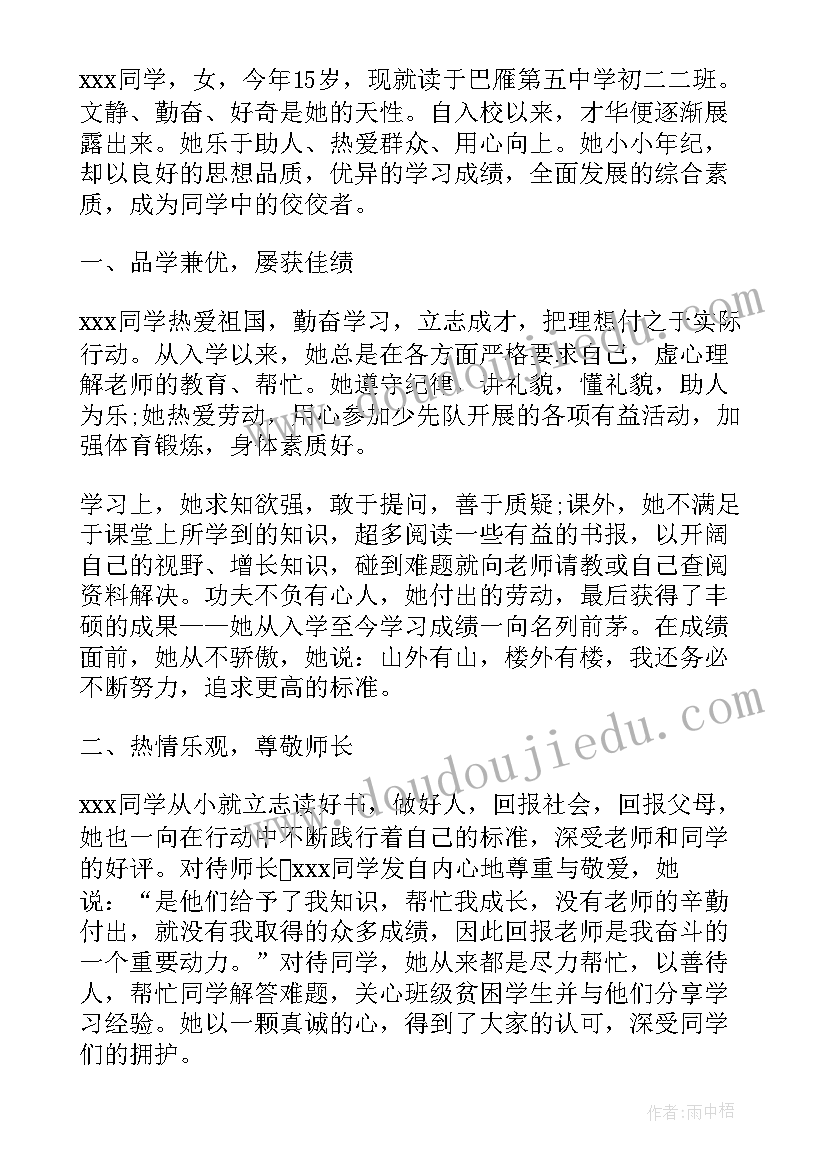 最新高一学生年终总结个人总结 大学生个人年度总结报告(优秀5篇)