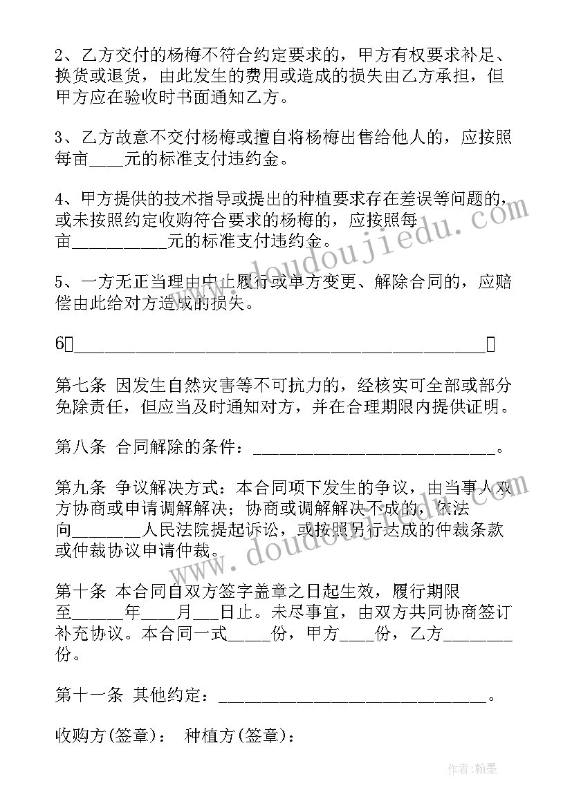 运输合同保险由谁负责(汇总8篇)