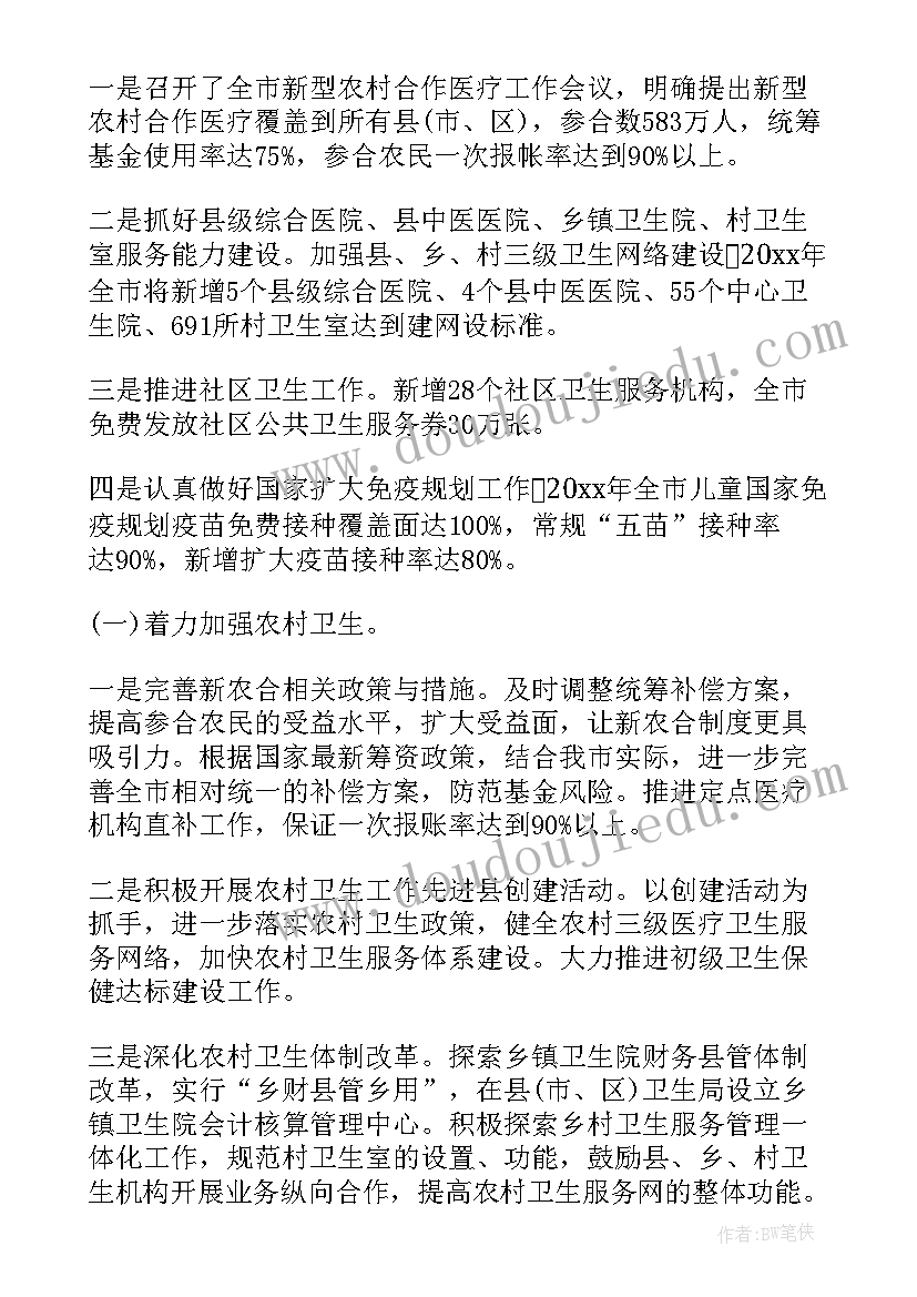 2023年公务员个人工作第一季度总结报告(优质10篇)