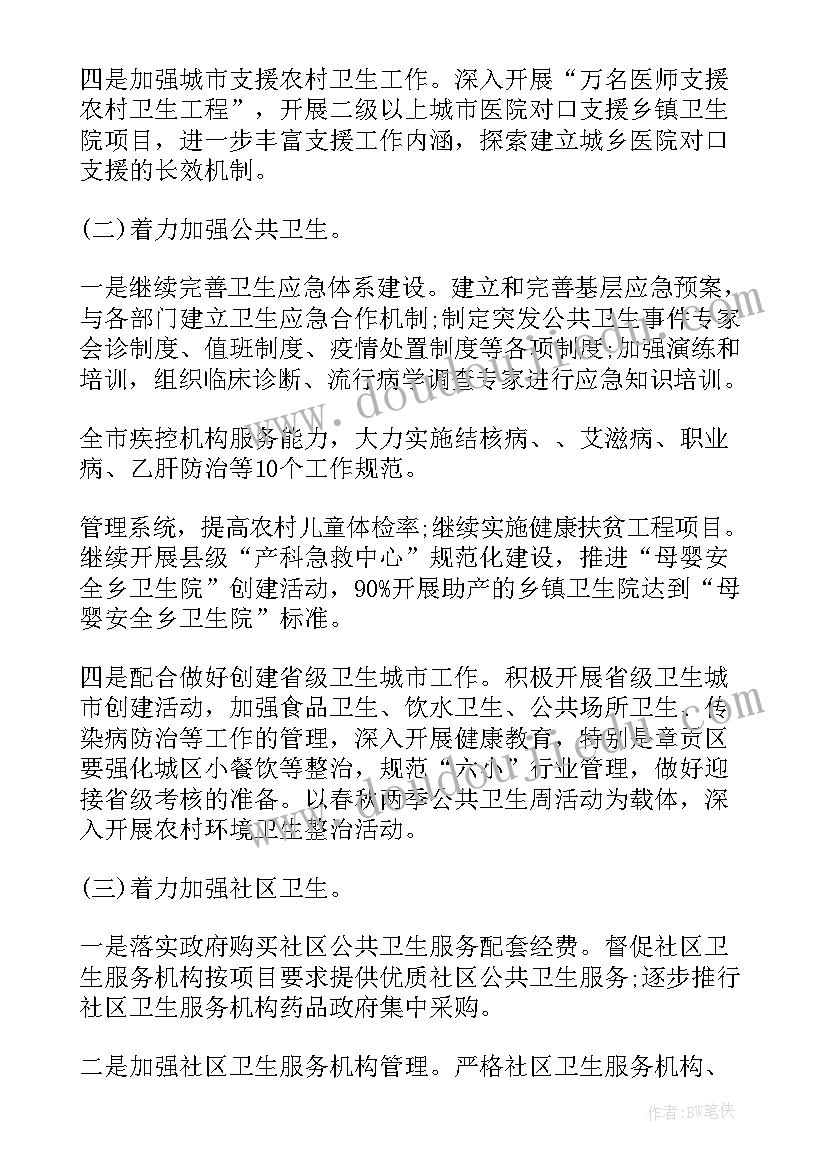 2023年公务员个人工作第一季度总结报告(优质10篇)