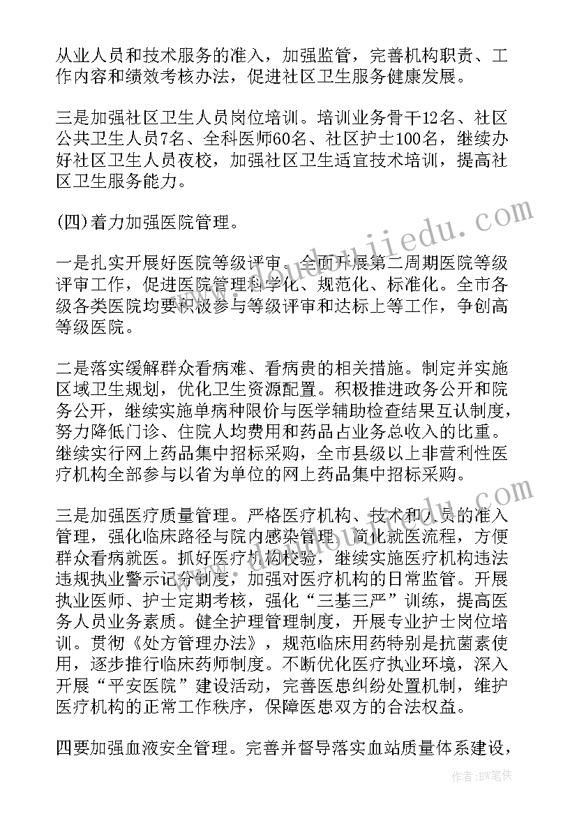 2023年公务员个人工作第一季度总结报告(优质10篇)