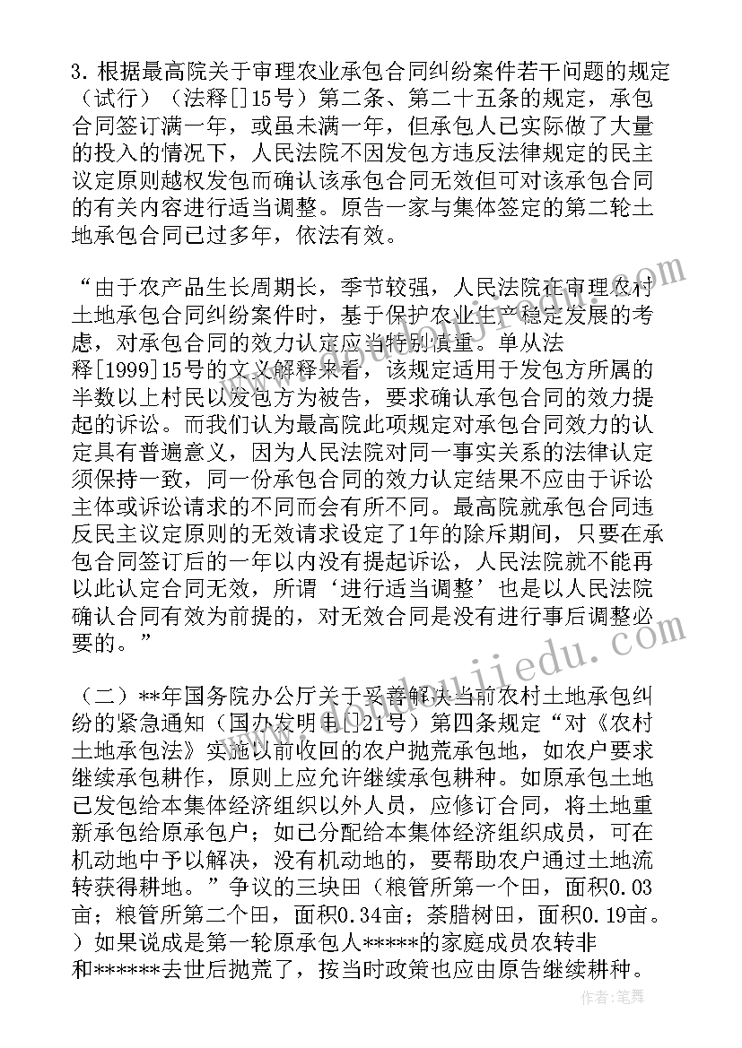 最新行政诉讼授权委托书格式(模板5篇)