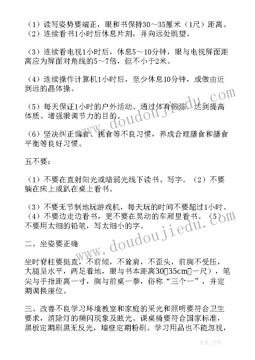 2023年三位数的笔算教学反思 两三位数乘一位数的教学反思(大全5篇)