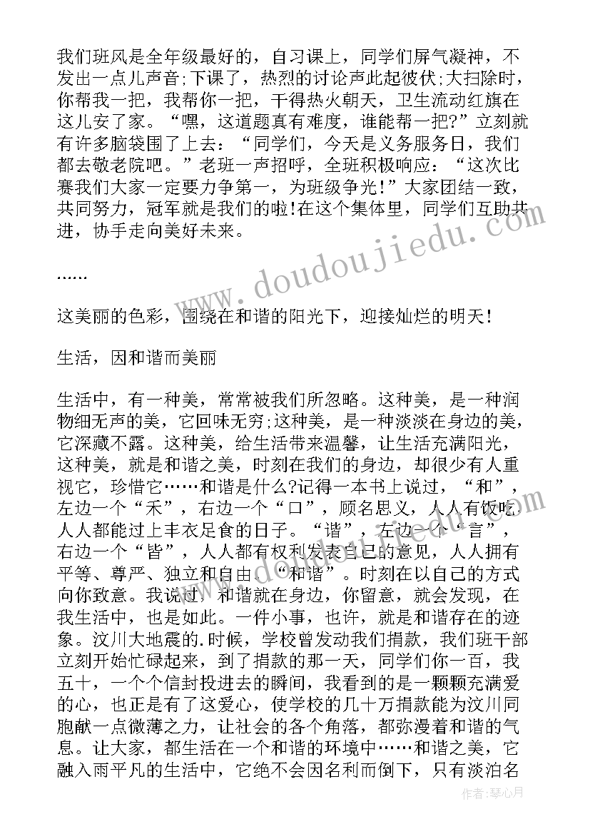 最新色彩的深与浅儿童画 心得体会的色彩(实用10篇)