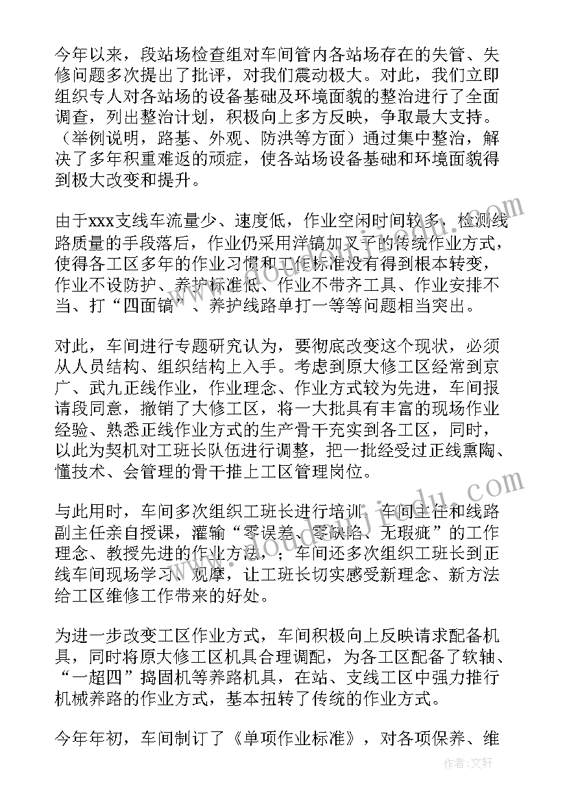 最新车间员工个人工作总结 车间年度工作总结(优秀5篇)