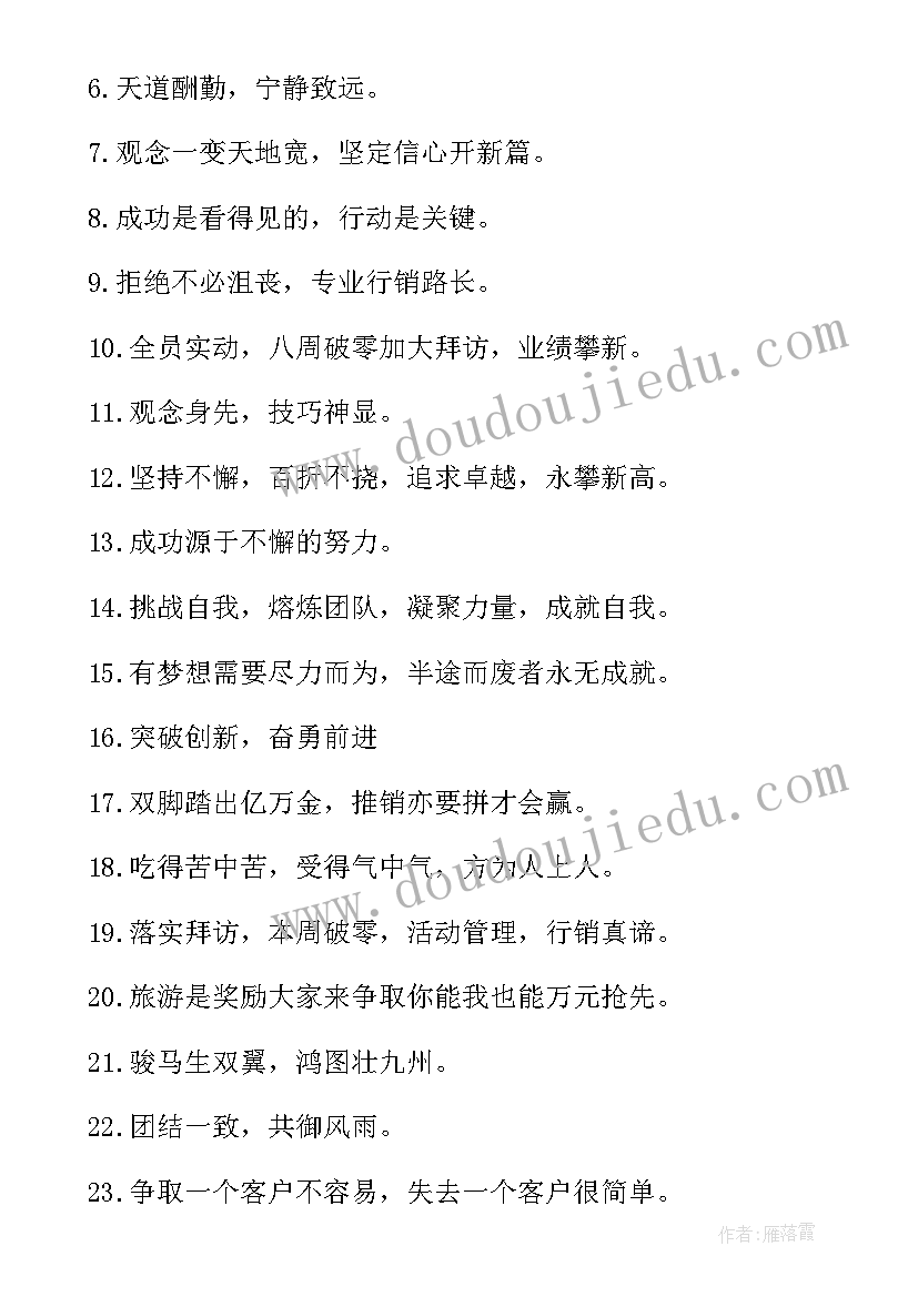 最新保险员工绩效考核方案(汇总5篇)