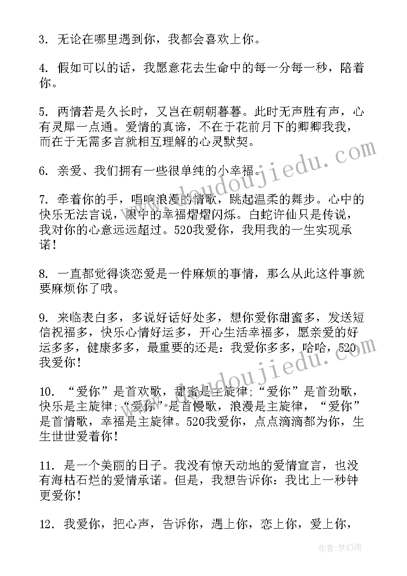 最新送女朋友贺卡情话 女朋友贺卡祝福语(模板8篇)