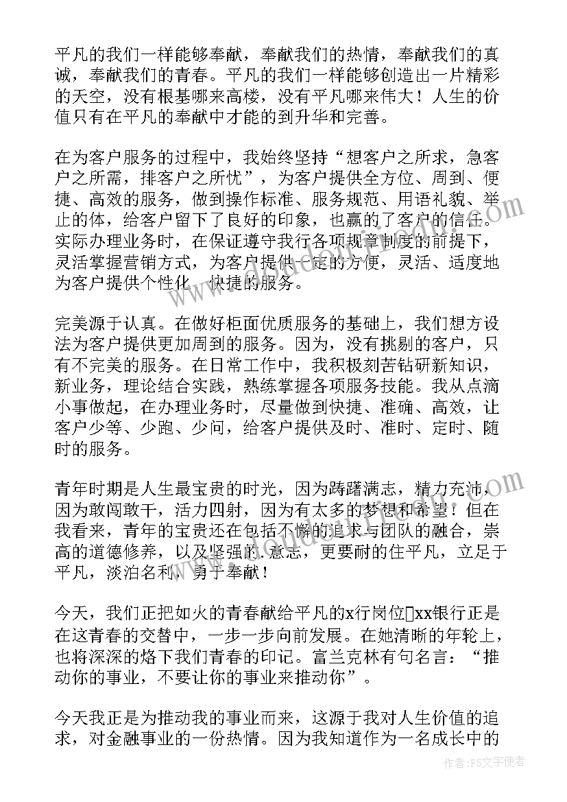 商场述职报告的工作完成情况 机关工作人员年度述职报告(精选5篇)