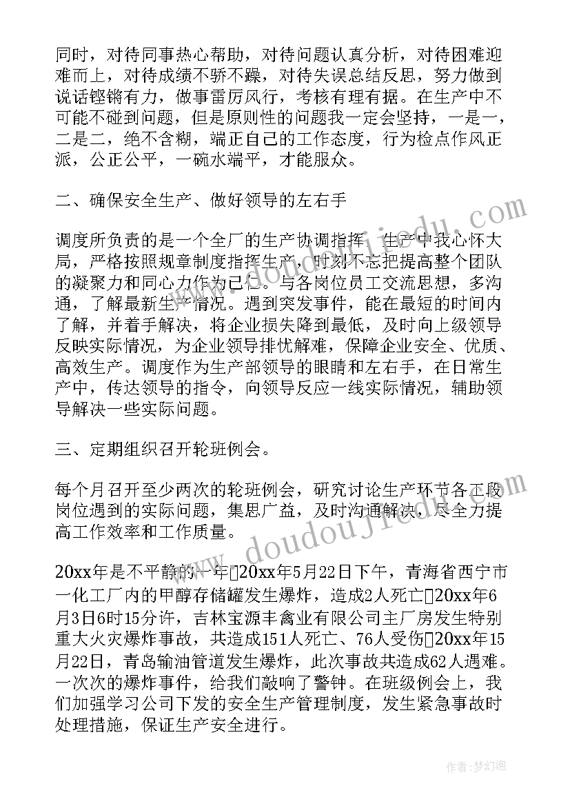 最新岗位总结报告(汇总5篇)