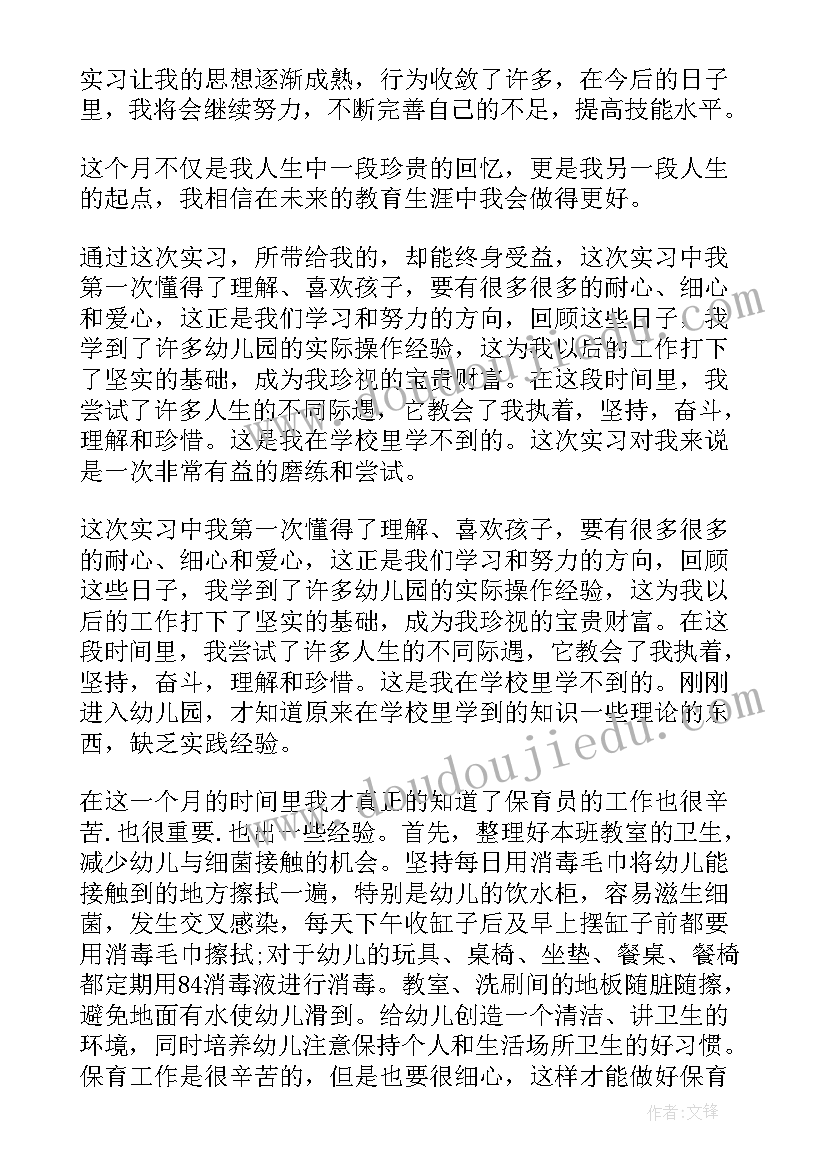 2023年大班教学活动反思 大班教学活动方案及反思(优秀5篇)