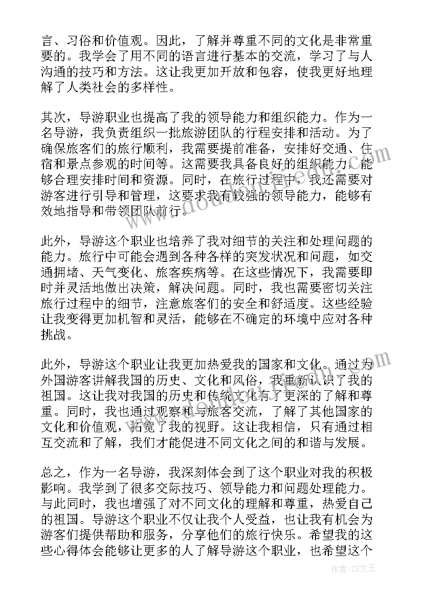 桥的导游词(模板10篇)