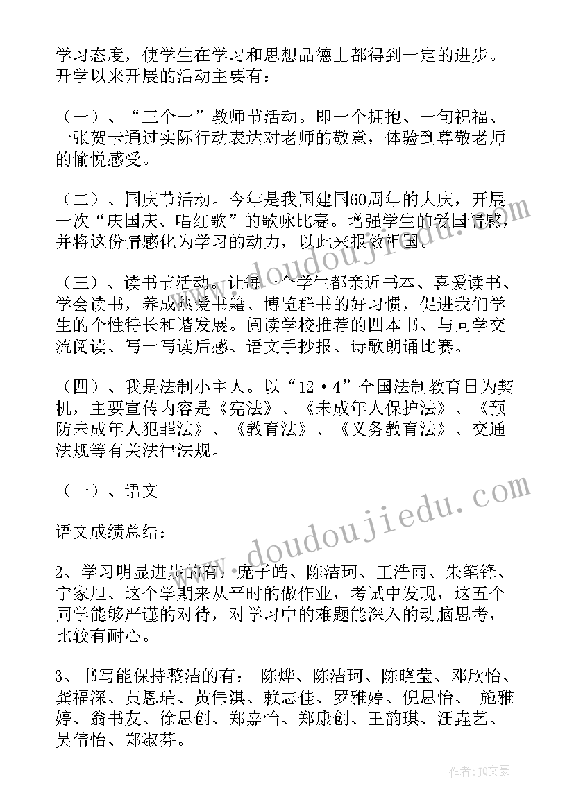 最新家访心得体会一句话幼儿园(模板7篇)