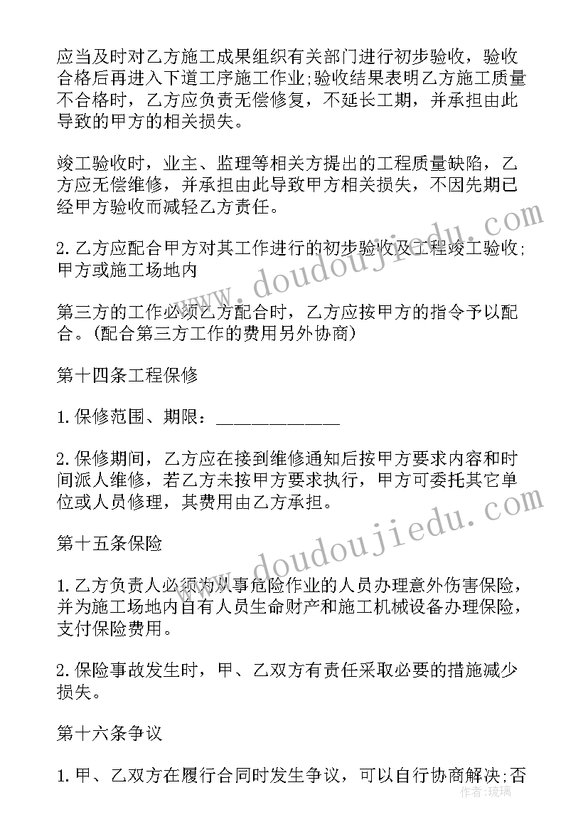 2023年建筑施工劳务协议 建筑施工劳务合同(精选6篇)