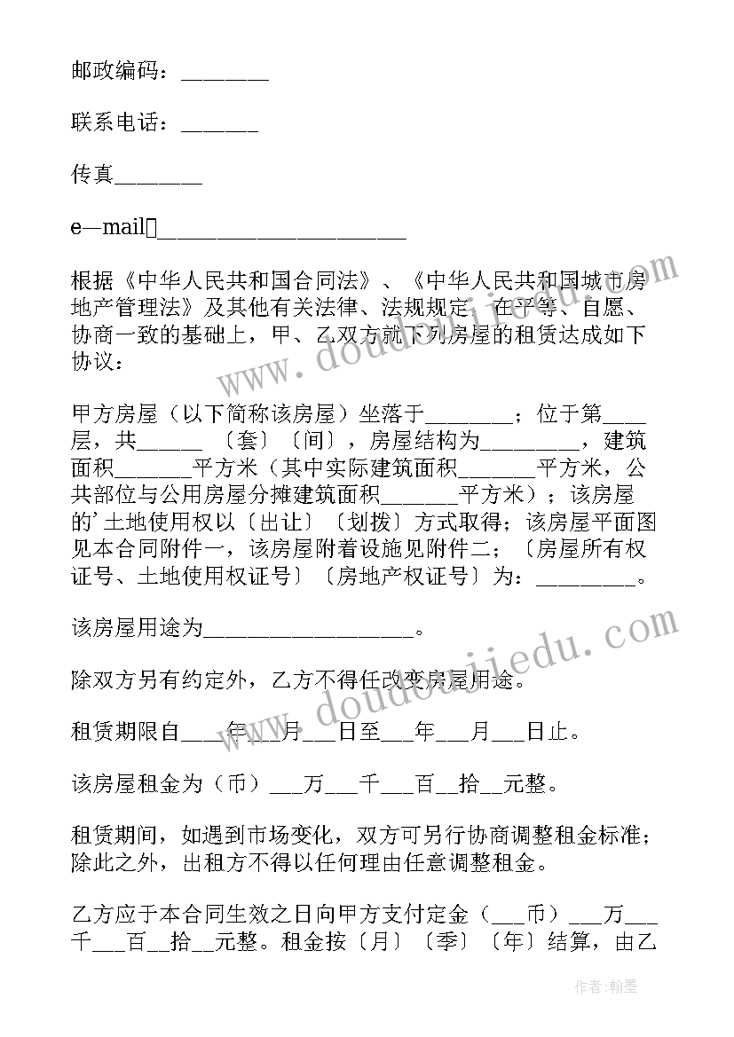 2023年个人出租房屋的合同(模板10篇)