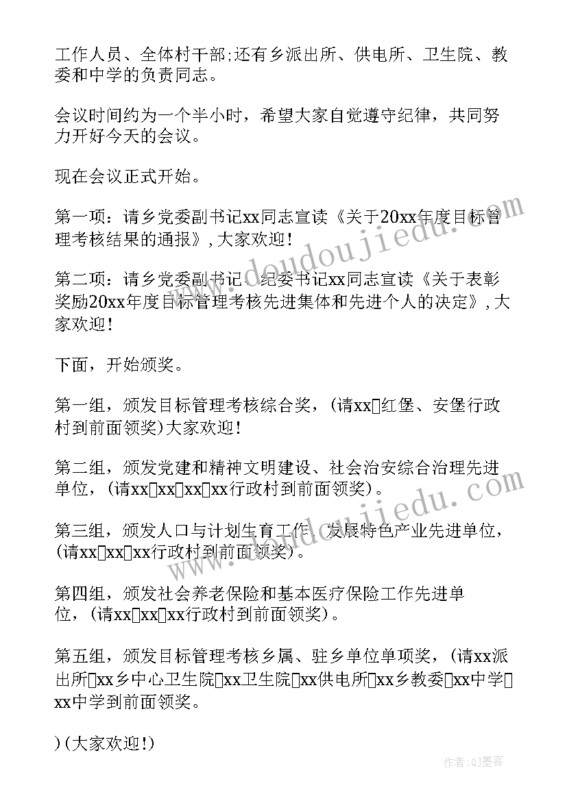 2023年邀请领导出席开幕式邀请函(通用5篇)