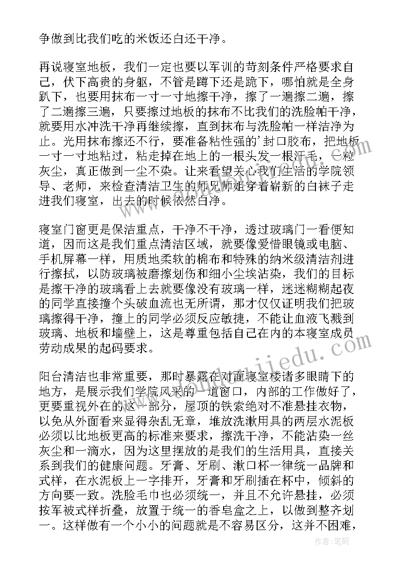 最新宿舍锅被收检讨书(实用8篇)