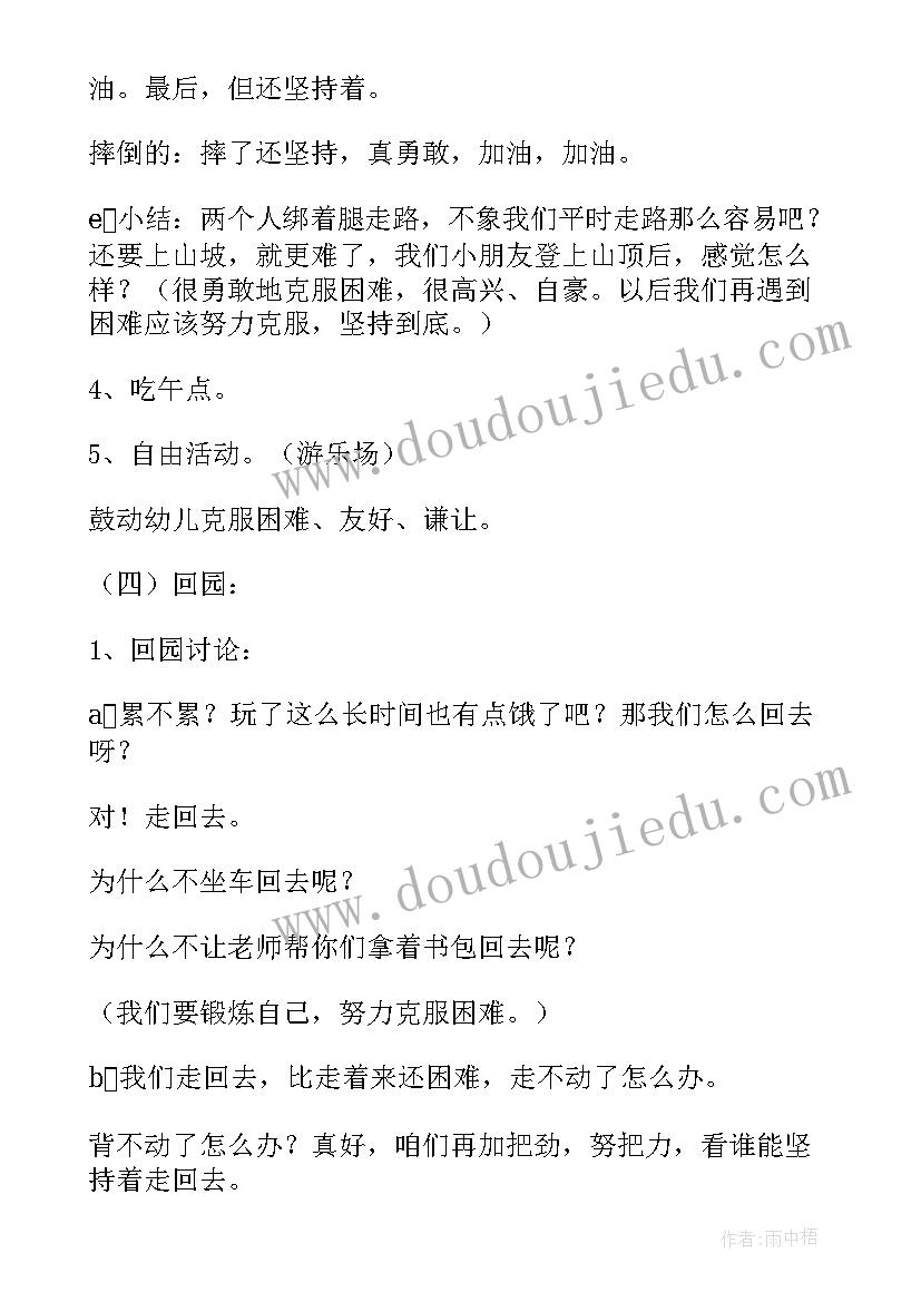 幼儿园国旗下讲话母亲节演讲稿(模板5篇)