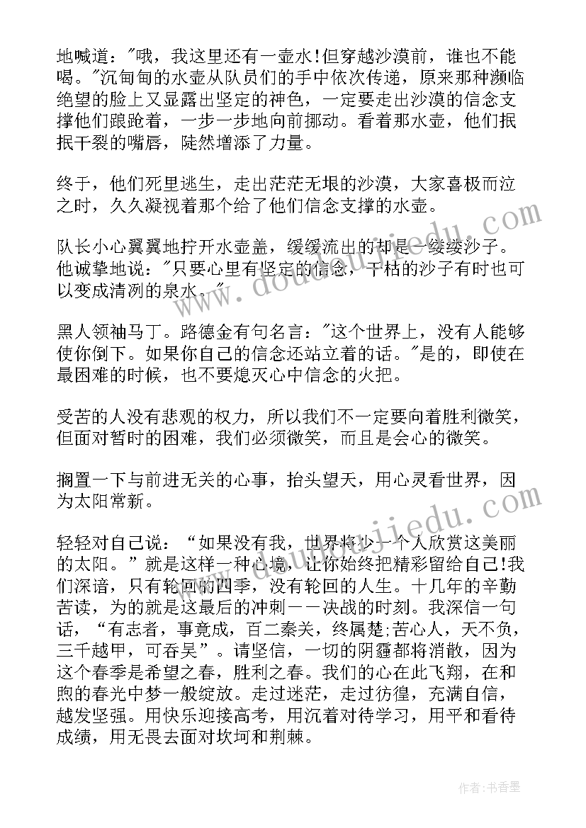 五一国际劳动节讲话稿 庆五一国际劳动节讲话稿(通用5篇)