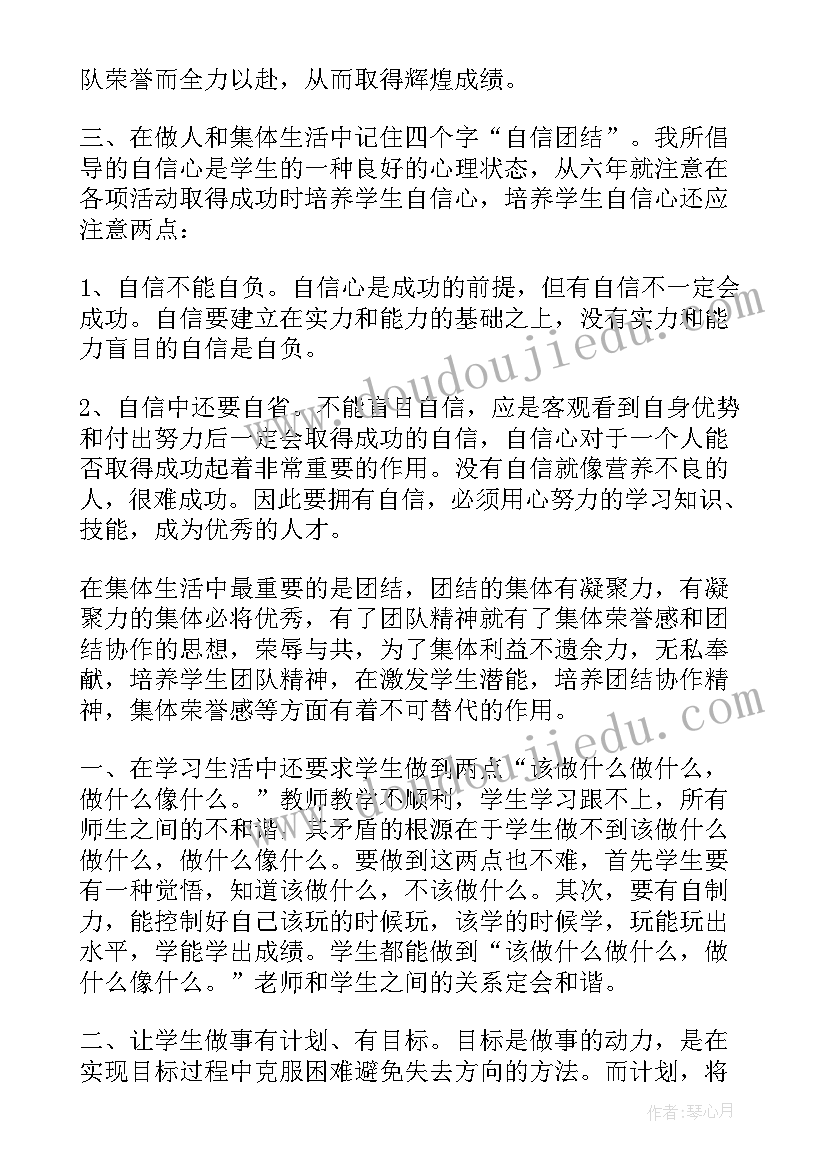 2023年数学教师年度个人工作总结 数学教师个人年度工作总结(实用7篇)