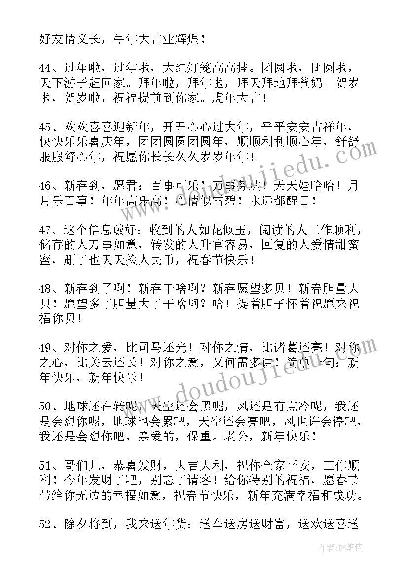 最新喜提假期朋友圈 假期朋友圈文案(模板10篇)