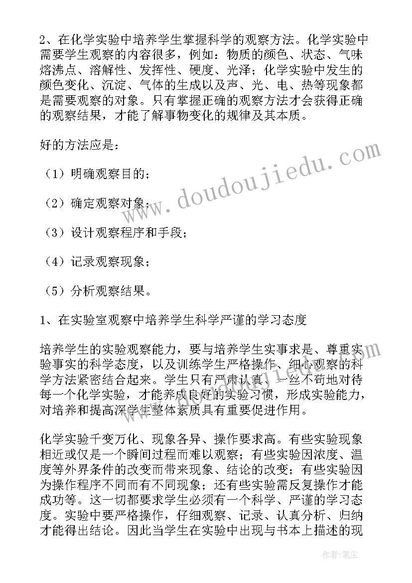 2023年青年人才培养实施方案 厂多能工培养实施方案(模板5篇)