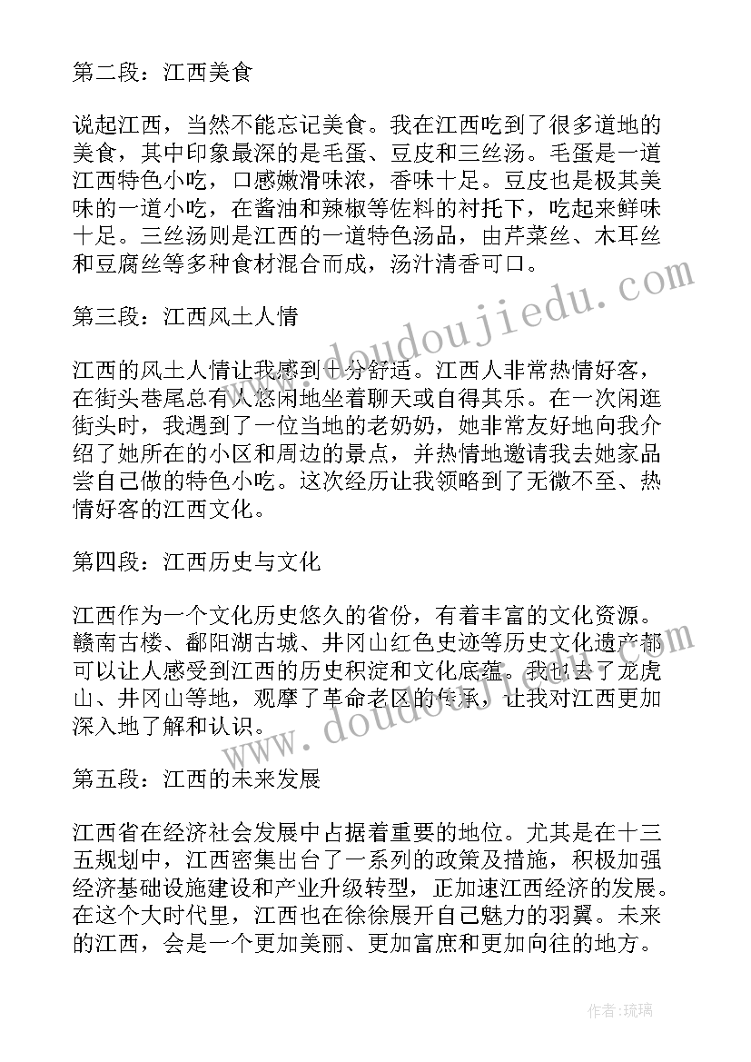 最新小学数学研修活动总结(优秀5篇)