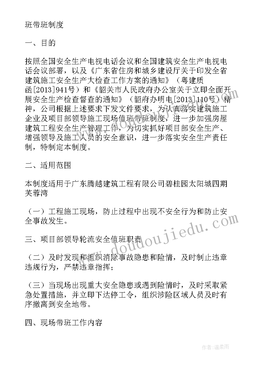 最新垃圾清运项目计划书(优质8篇)