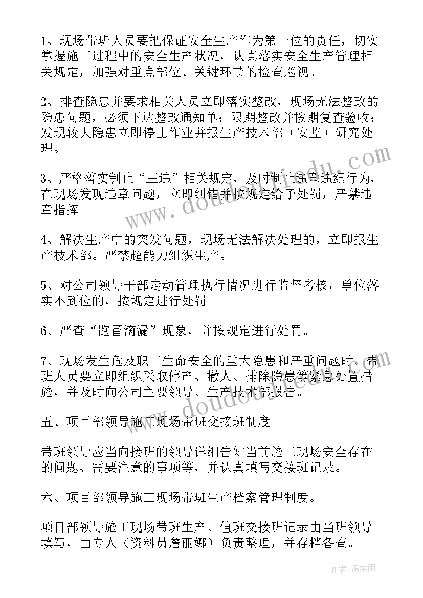 最新垃圾清运项目计划书(优质8篇)